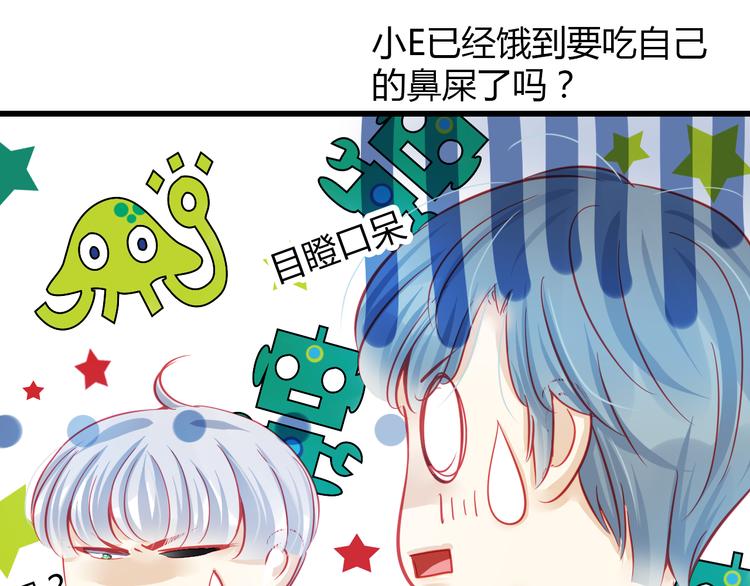 第34话 明星利益36