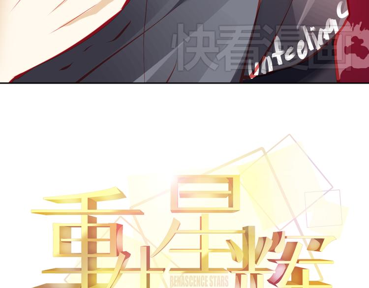 第16话 丑小鸭逆袭10