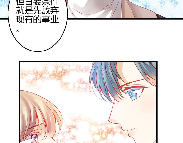 第42话 最重要的人，是你130