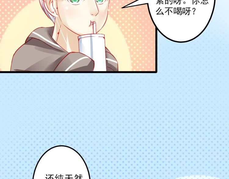 第8话 第一次试镜60