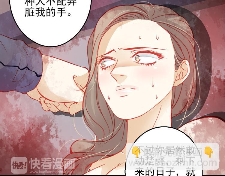 第44话 不想忘却的记忆94