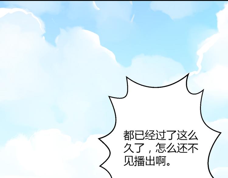 第34话 明星利益14
