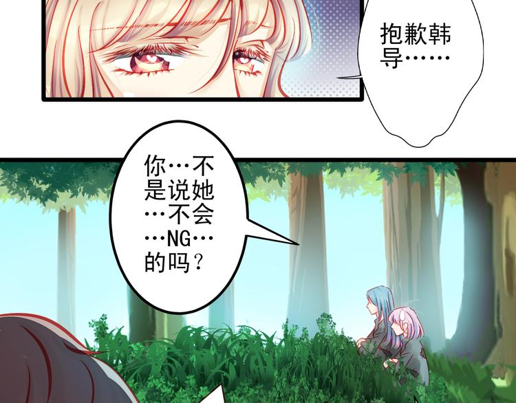 第12话 她好像是我最重要的人13