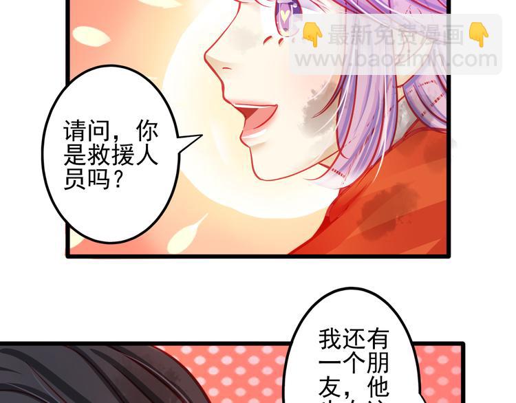 第20话 她的脸变得通红87