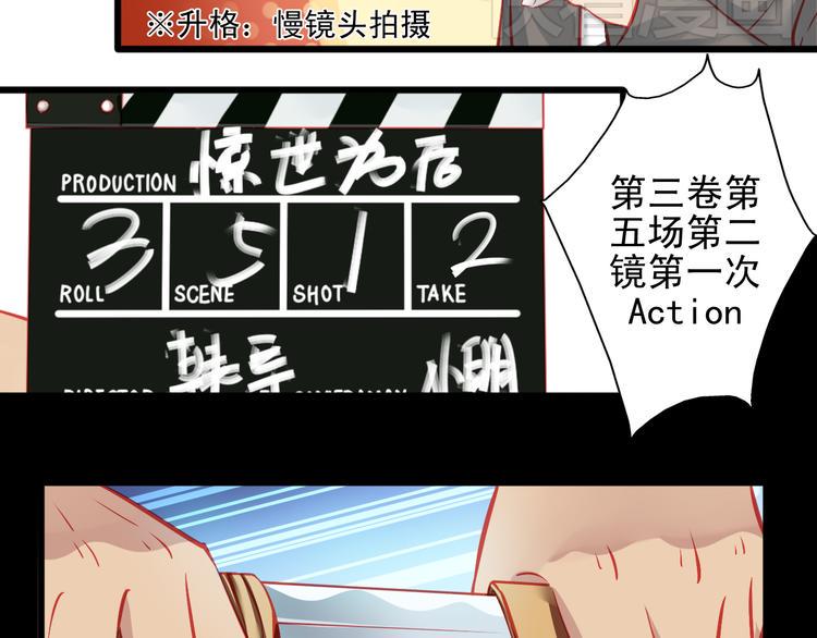 第10话 重回演艺圈35