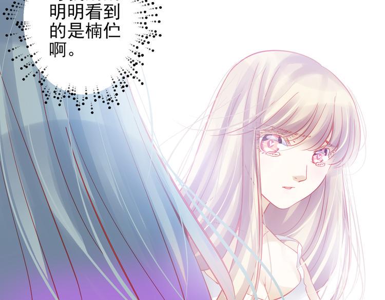 完结篇 永远不要离开我78