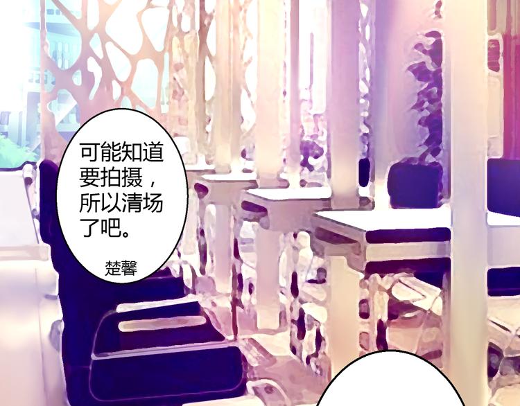 第28话 身份暴露就会永远消失91