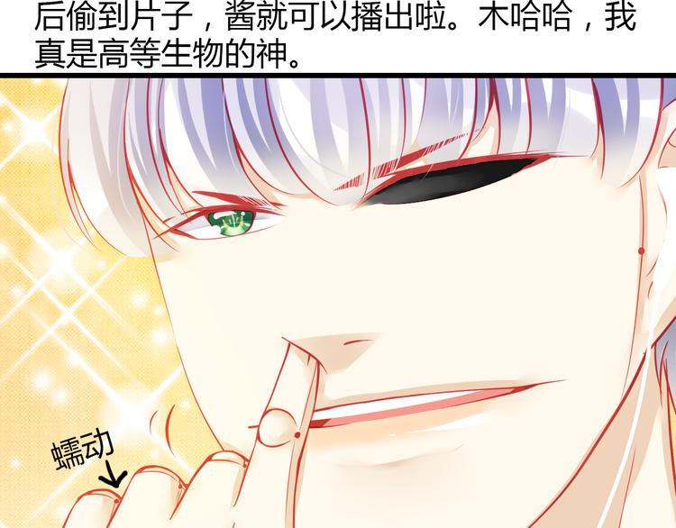 第34话 明星利益33