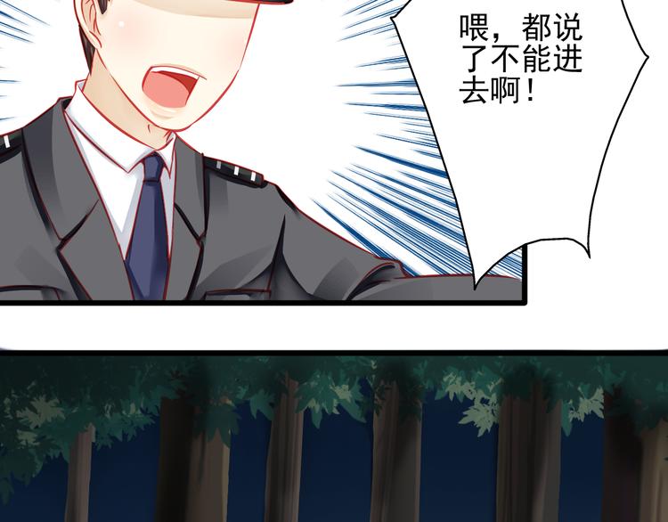 第19话 不要留我一个人35