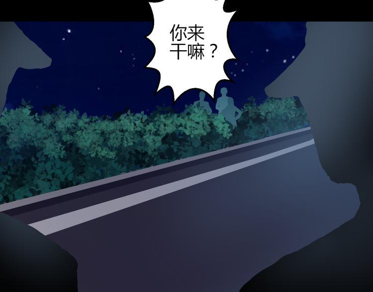 第41话 摆脱魔爪！59