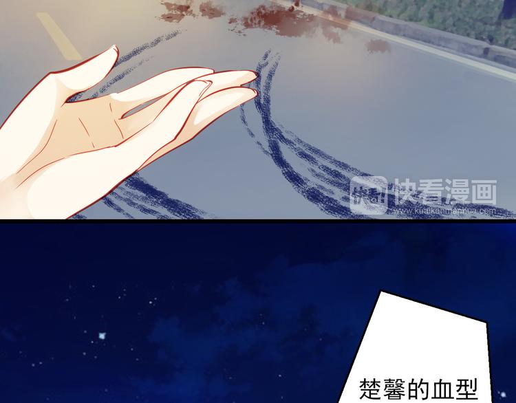 第44话 不想忘却的记忆19
