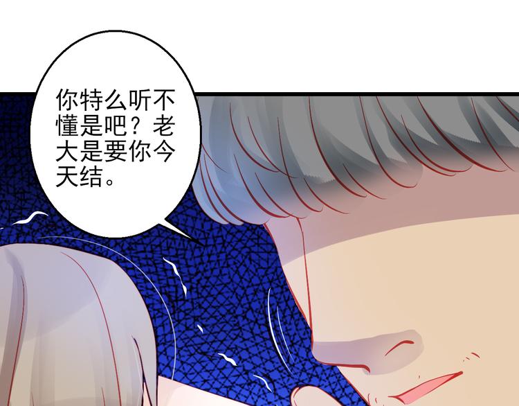 第44话 不想忘却的记忆51
