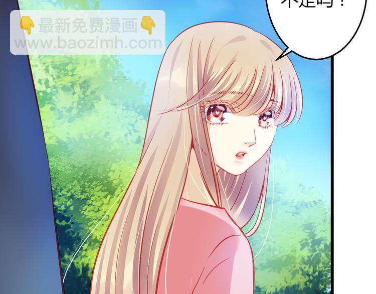第38话 第一次近距离接触32