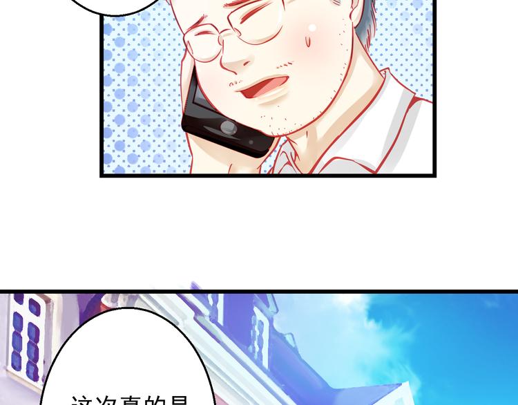 第25话 你已经死了86