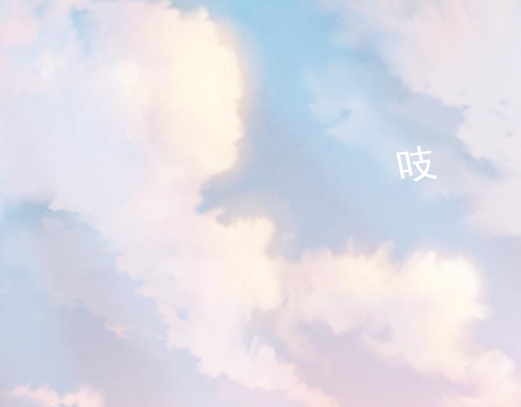 第13话 他跟我认识的人一模一样11