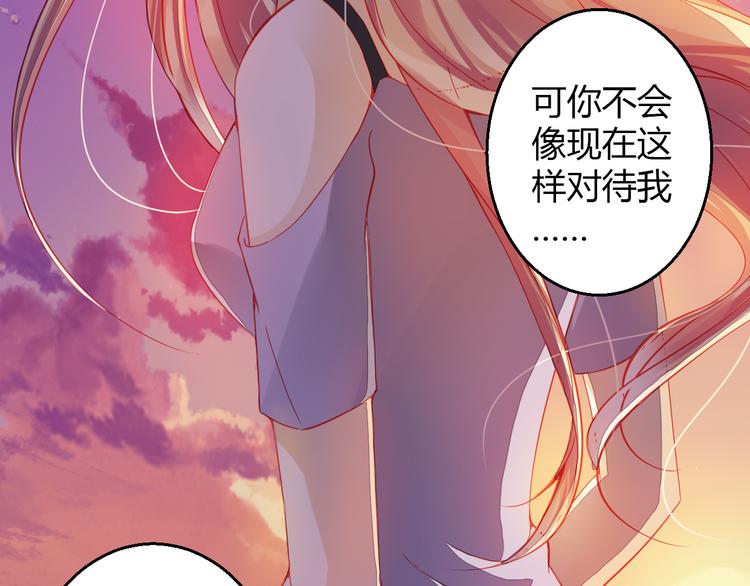 第31话（下） 你的心事他能听到52