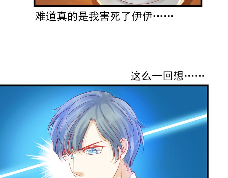 第43话 独一无二的你80