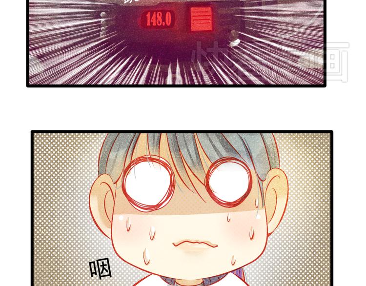 第13话 他跟我认识的人一模一样42