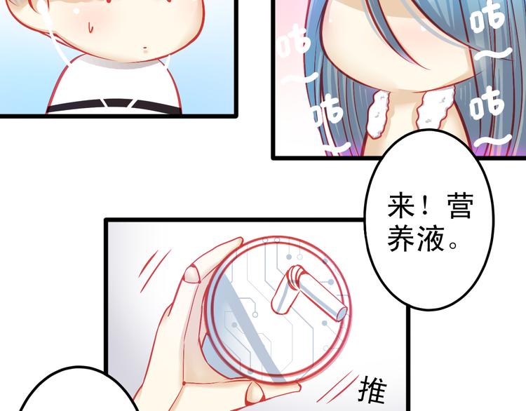 第8话 第一次试镜5