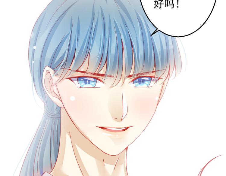第25话 你已经死了77