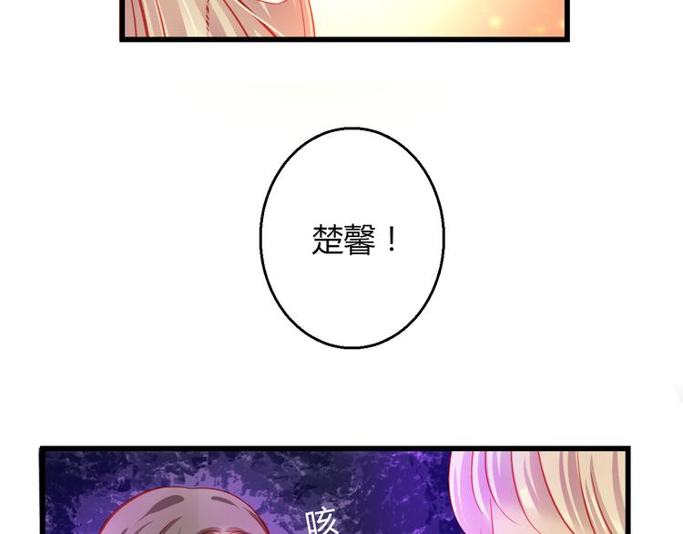 第37话 与你在一起的压力67