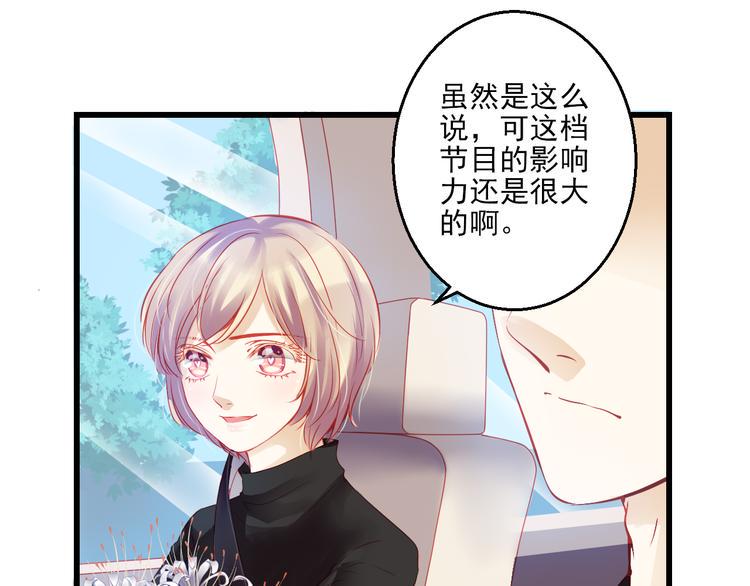 完结篇 永远不要离开我121