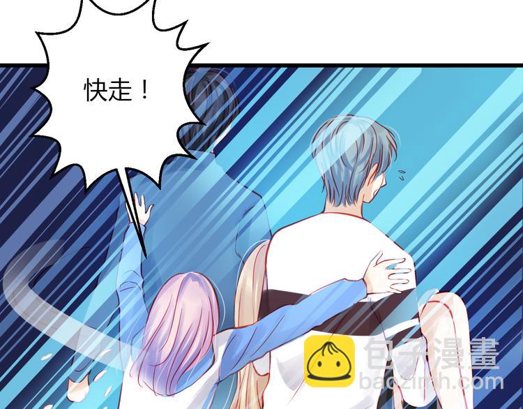 第41话 摆脱魔爪！130