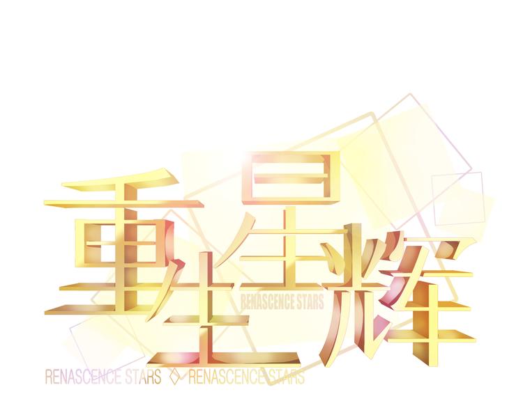 第12话 她好像是我最重要的人7