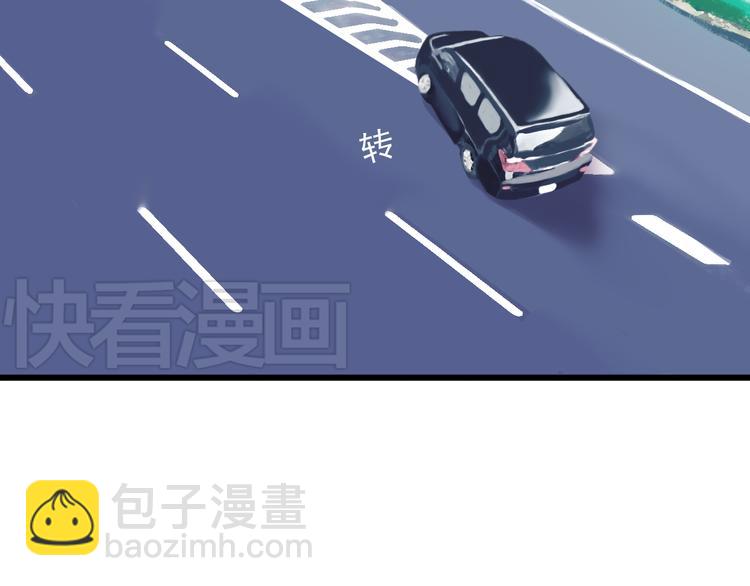 第17话 楚馨遇难了！32
