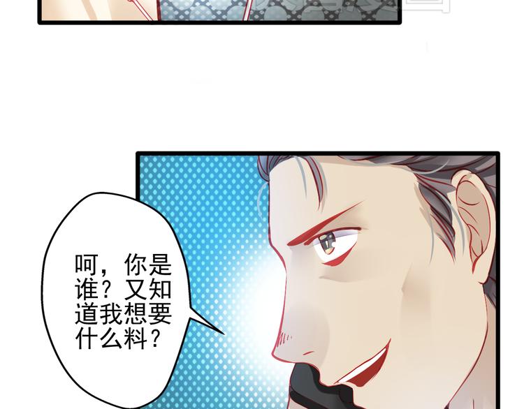 第15话 明星的生活十面埋伏64