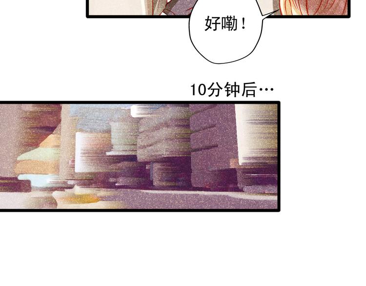 第13话 他跟我认识的人一模一样34