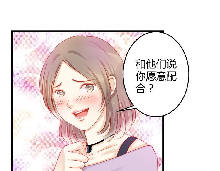 第30话 死亡警报响起！12
