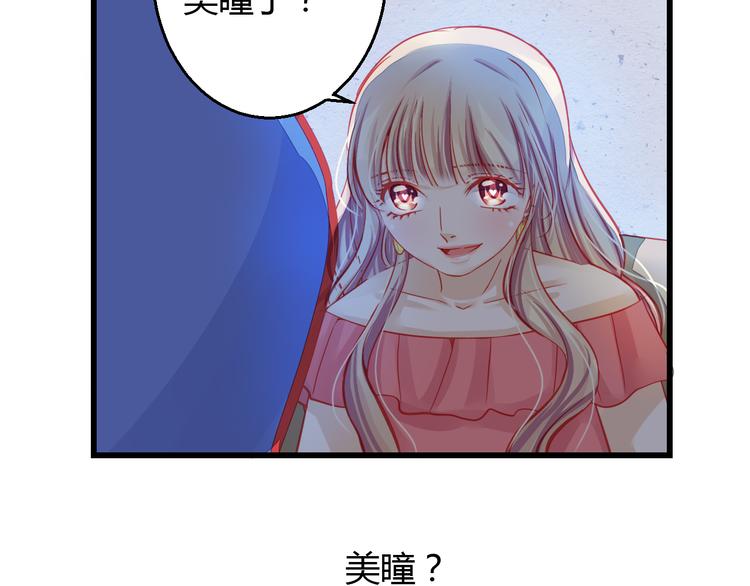 第30话 死亡警报响起！32