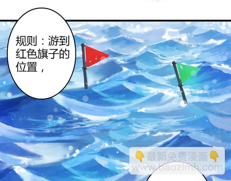 第31话（上） 一定不要输72