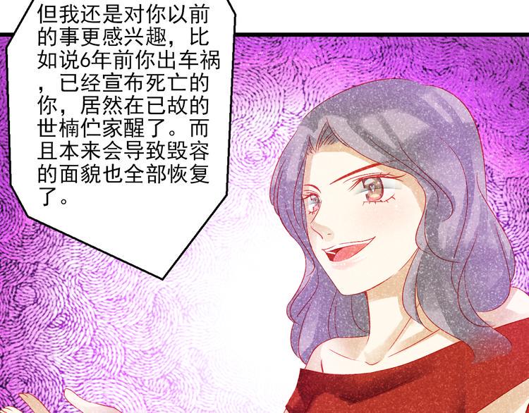 完结篇 永远不要离开我113