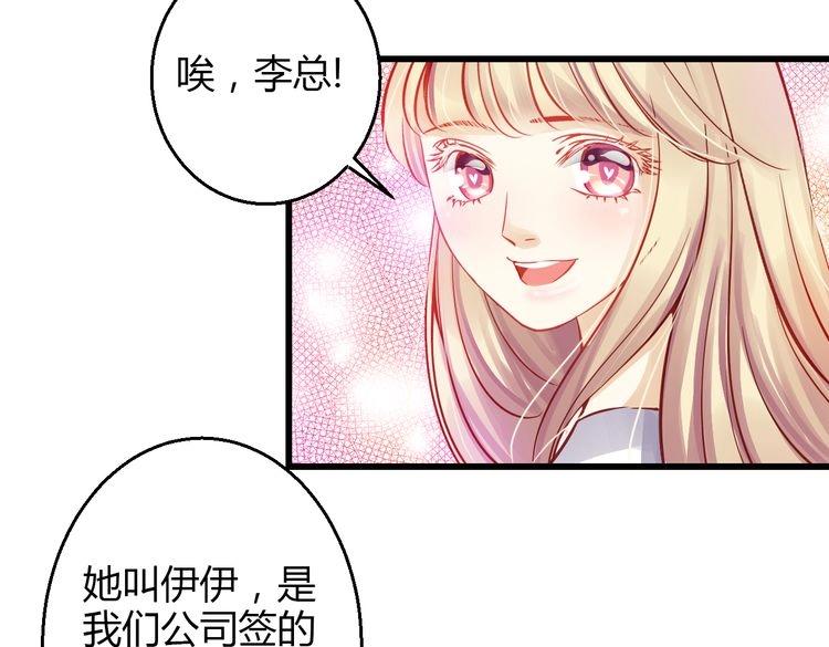 第39话 舍不得的人184