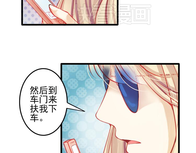 第15话 明星的生活十面埋伏16