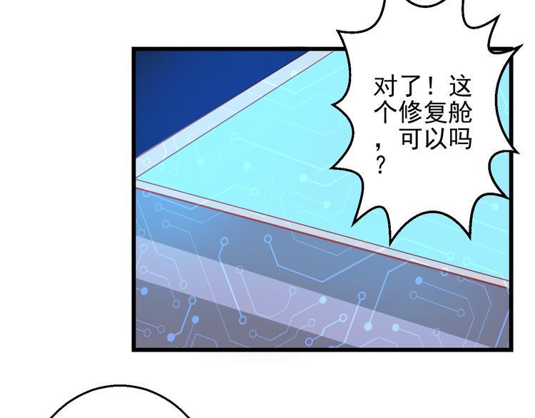 完结篇 永远不要离开我5