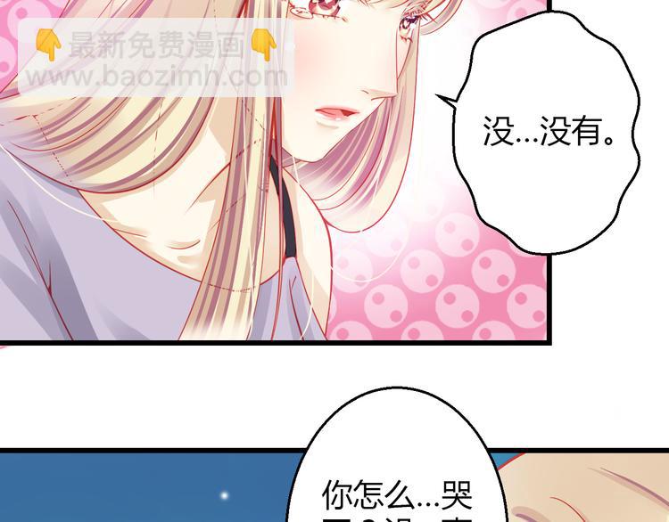 第31话（下） 你的心事他能听到72