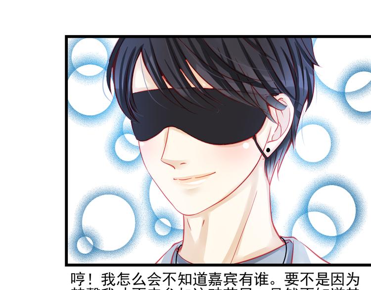 第26话 被封杀也能上节目？19
