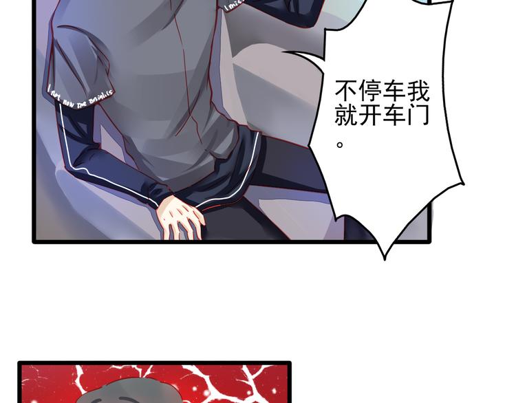 第17话 楚馨遇难了！43