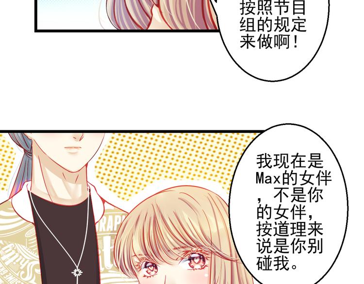 第26话 被封杀也能上节目？49