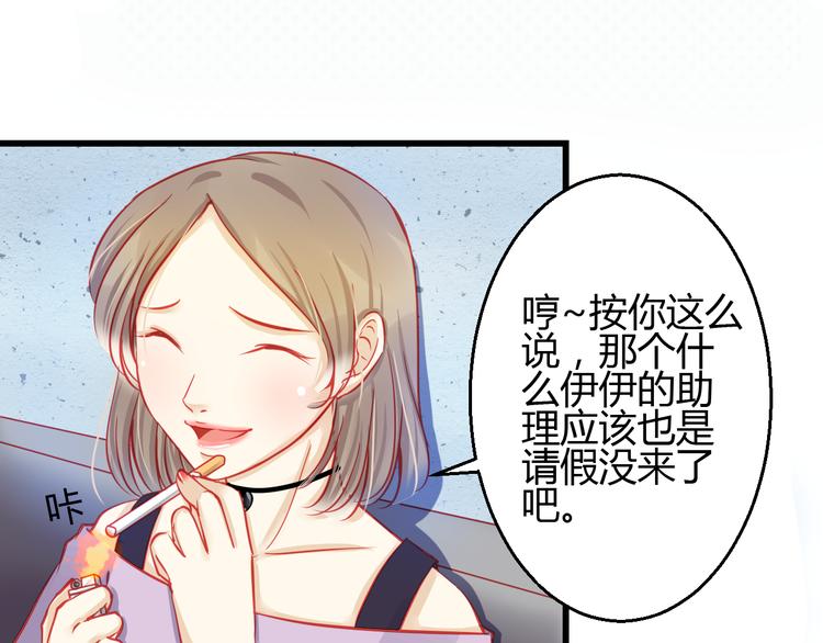 第27话 大牌明星和临演大打出手46
