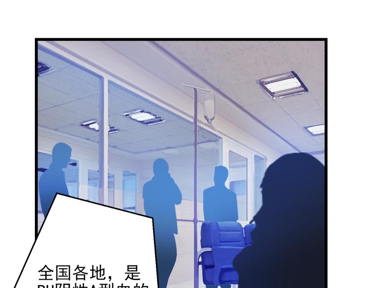 第44话 不想忘却的记忆22