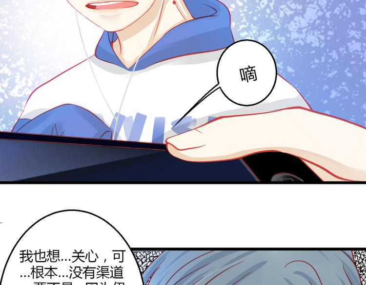 第34话 明星利益19