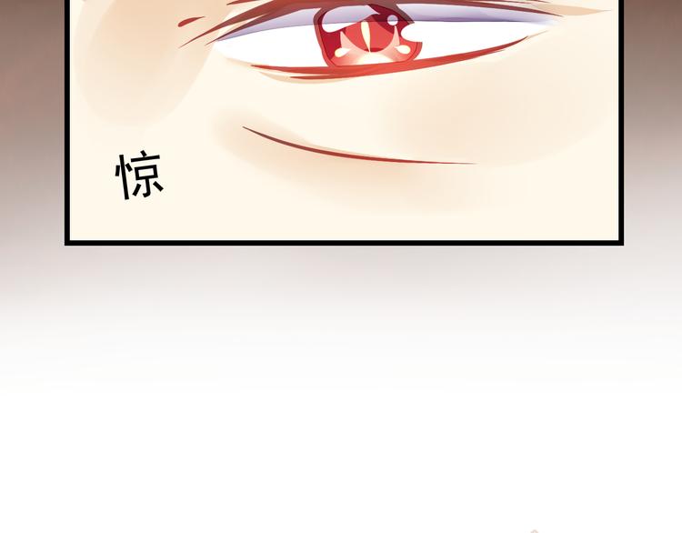 第23话 MAX被封杀了！8