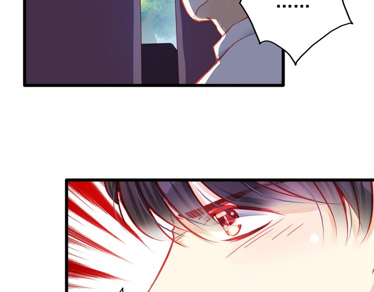 第17话 楚馨遇难了！69