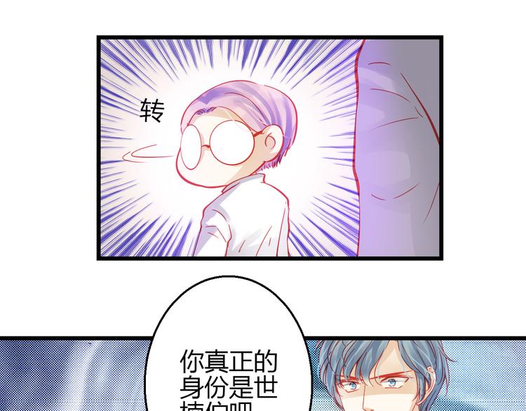 第43话 独一无二的你17