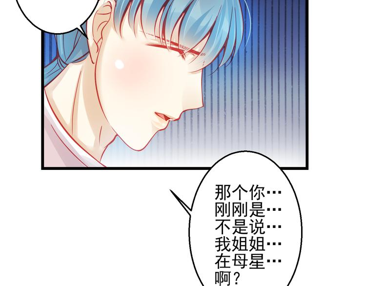 第25话 你已经死了71