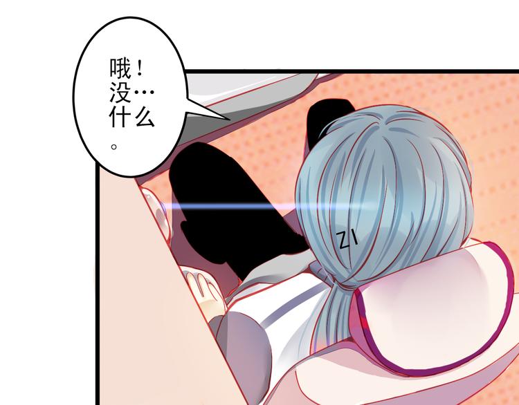 第14话 被狗仔追踪了！37